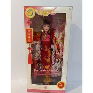 Festivals of the World Chinese New Year Barbie Doll 2005 Pink Label Mattel NRFB